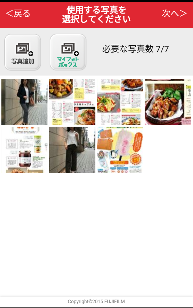 f:id:leenmei:20161030213542p:plain
