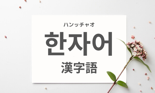 f:id:leeuspov:20210303100549p:plain