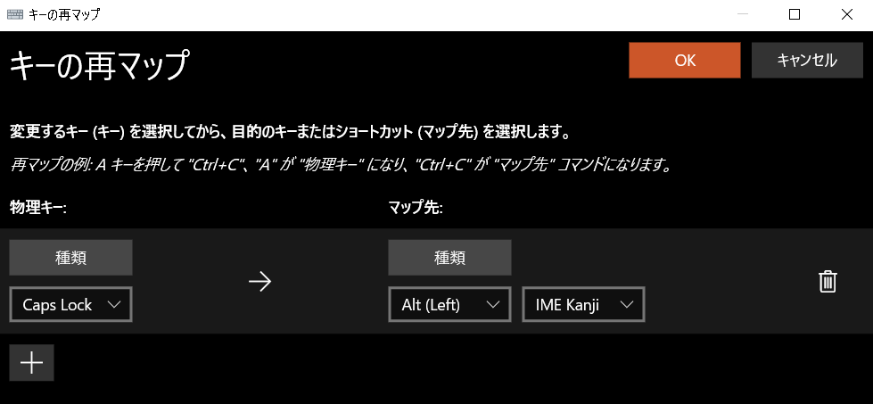英語キーボード Windowsで日本語 英語入力を切り替える方法の決定版 Usキーボード Us配列 Capslock Lefログ 学習記録ノート
