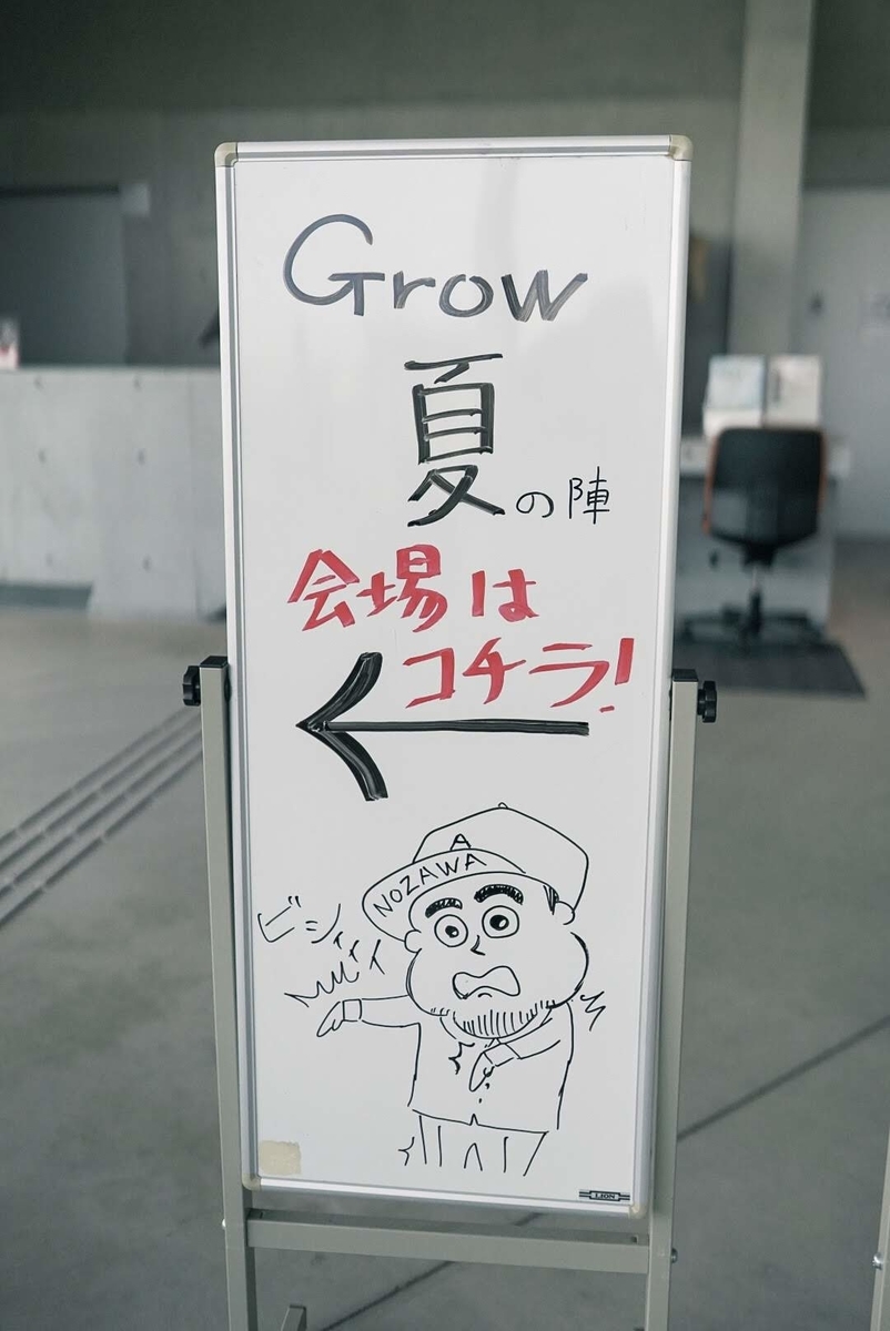 f:id:lefblog:20190809045456j:plain f:id:lefblog:20190809045456j:plain