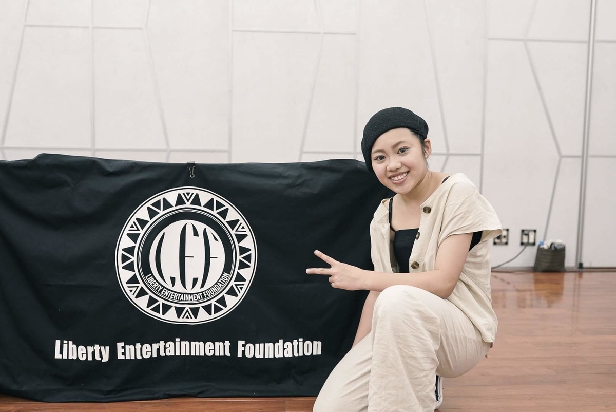 f:id:lefblog:20190809050212j:plain f:id:lefblog:20190809050212j:plain