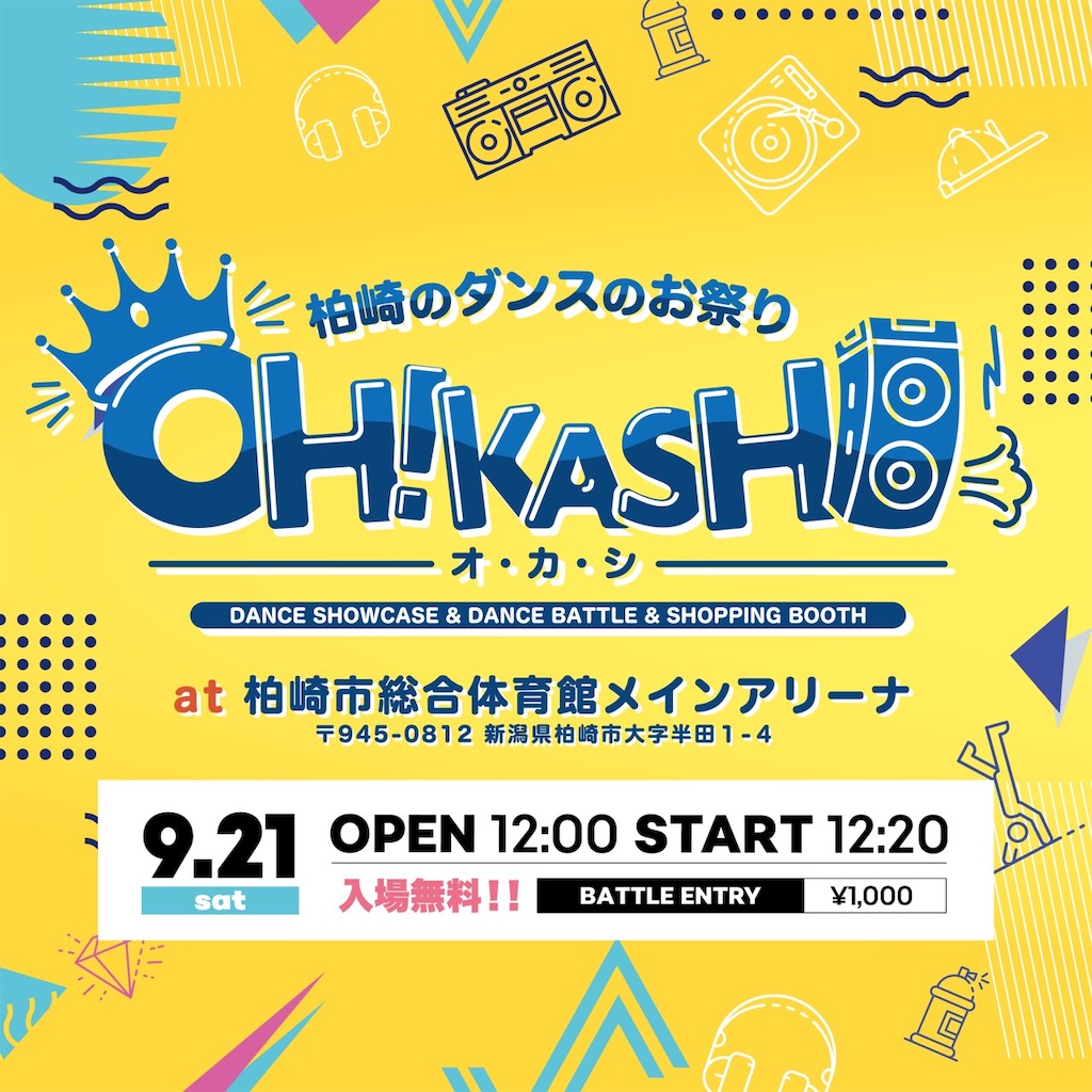 f:id:lefblog:20190816031704j:image