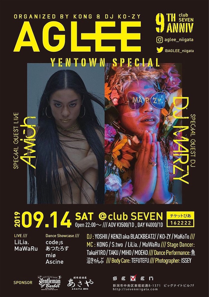 f:id:lefblog:20190816134624j:image