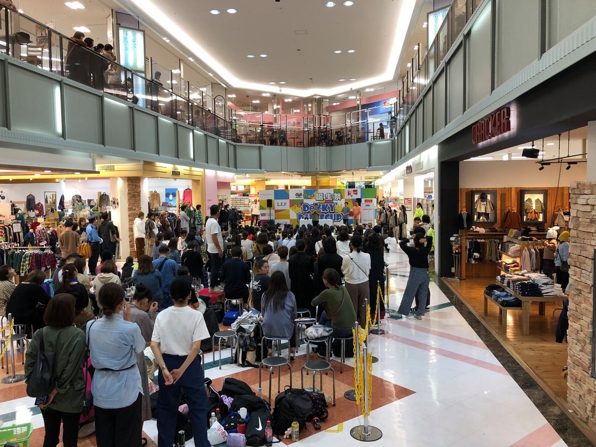 f:id:lefblog:20191014222245j:plain f:id:lefblog:20191014222245j:plain