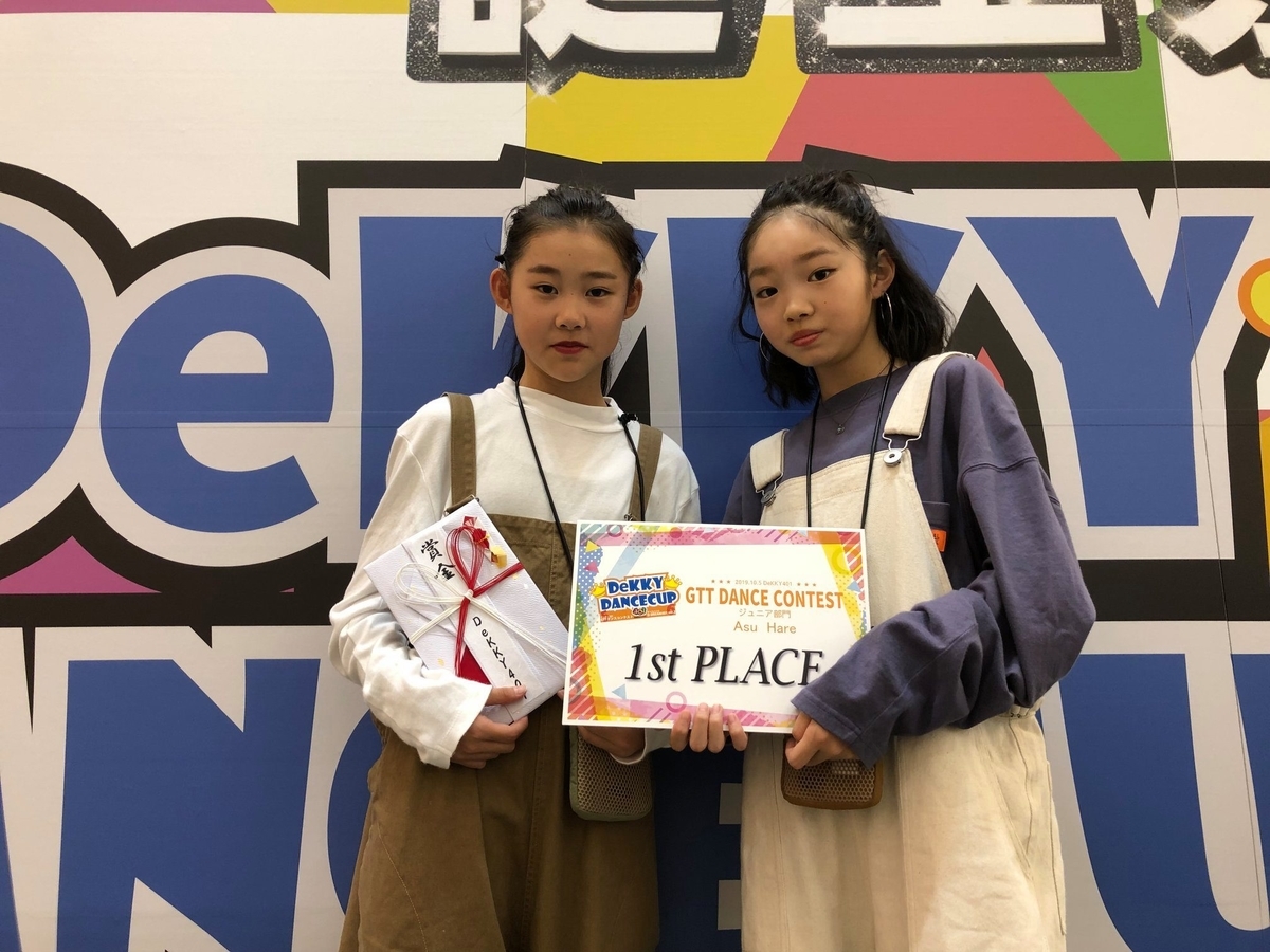 f:id:lefblog:20191014222250j:plain f:id:lefblog:20191014222250j:plain