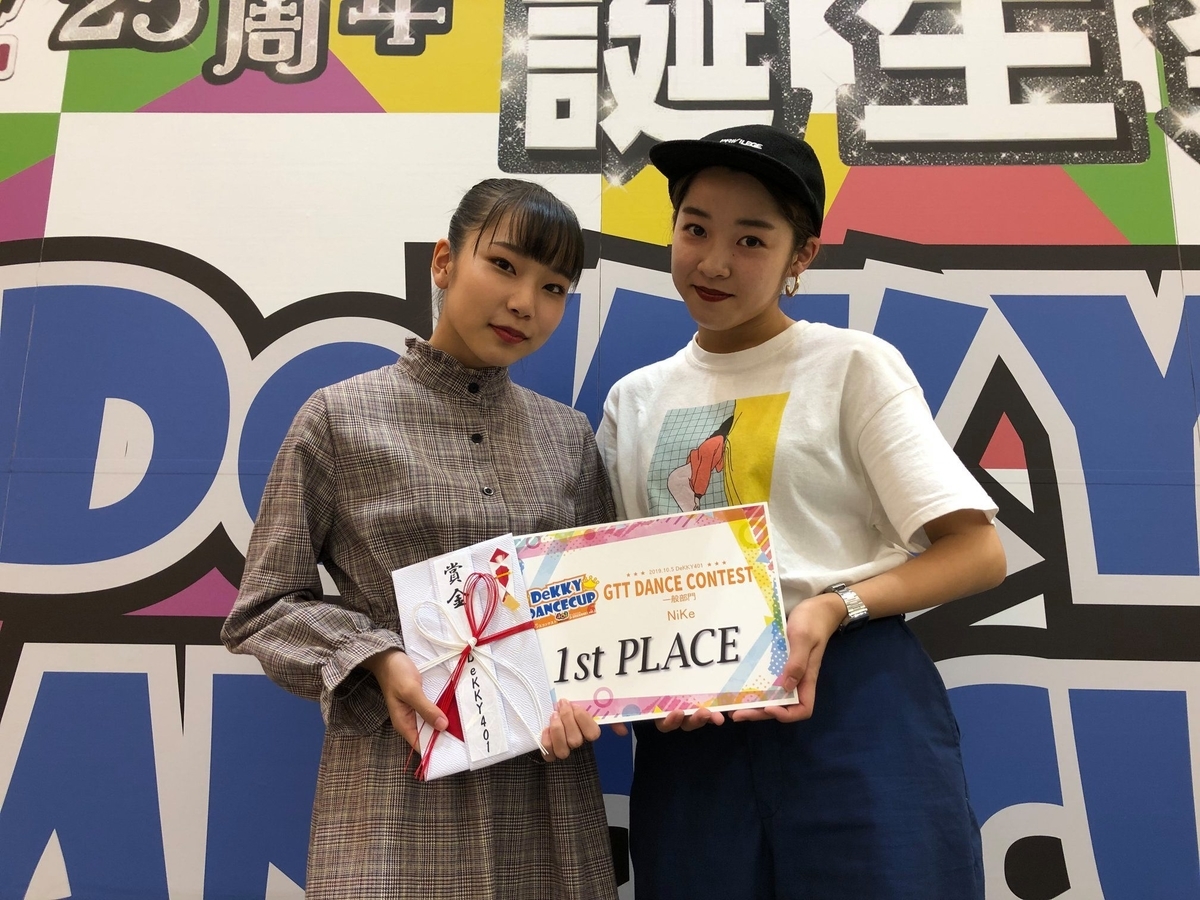 f:id:lefblog:20191014222311j:plain f:id:lefblog:20191014222311j:plain