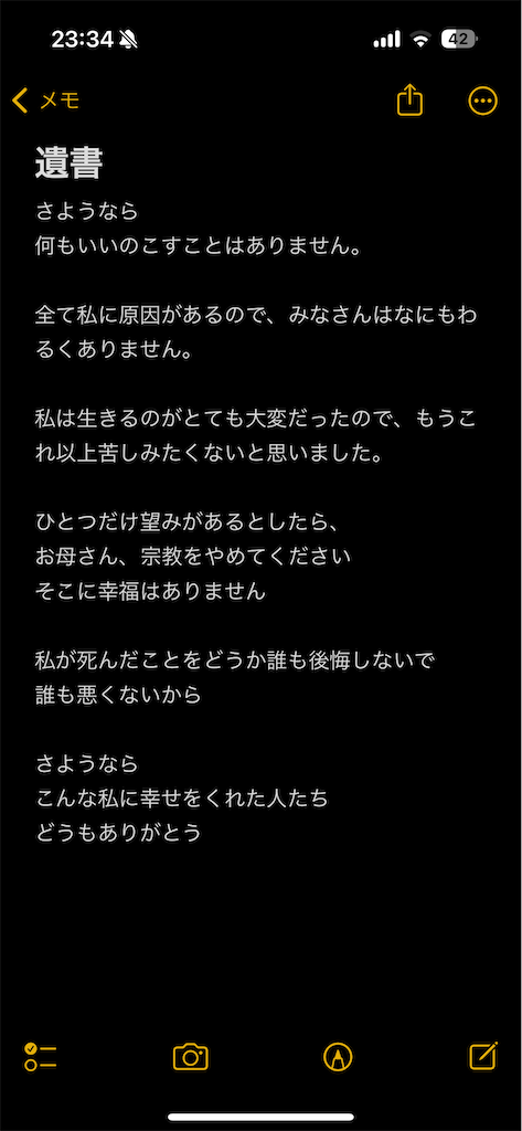 f:id:left_0226:20240423233427p:image