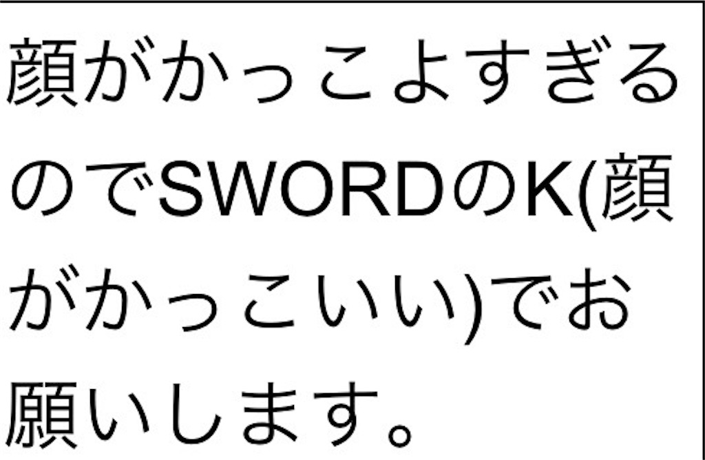 f:id:left_jumken:20250415210247j:image f:id:left_jumken:20250415210247j:image