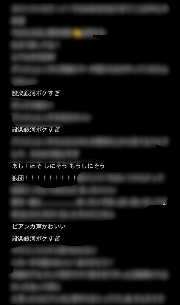 f:id:left_jumken:20260106034155j:image f:id:left_jumken:20260106034155j:image