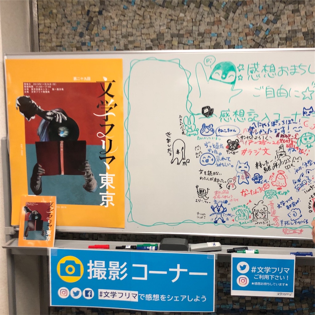 f:id:left_right:20191204143944j:image f:id:left_right:20191204143944j:image