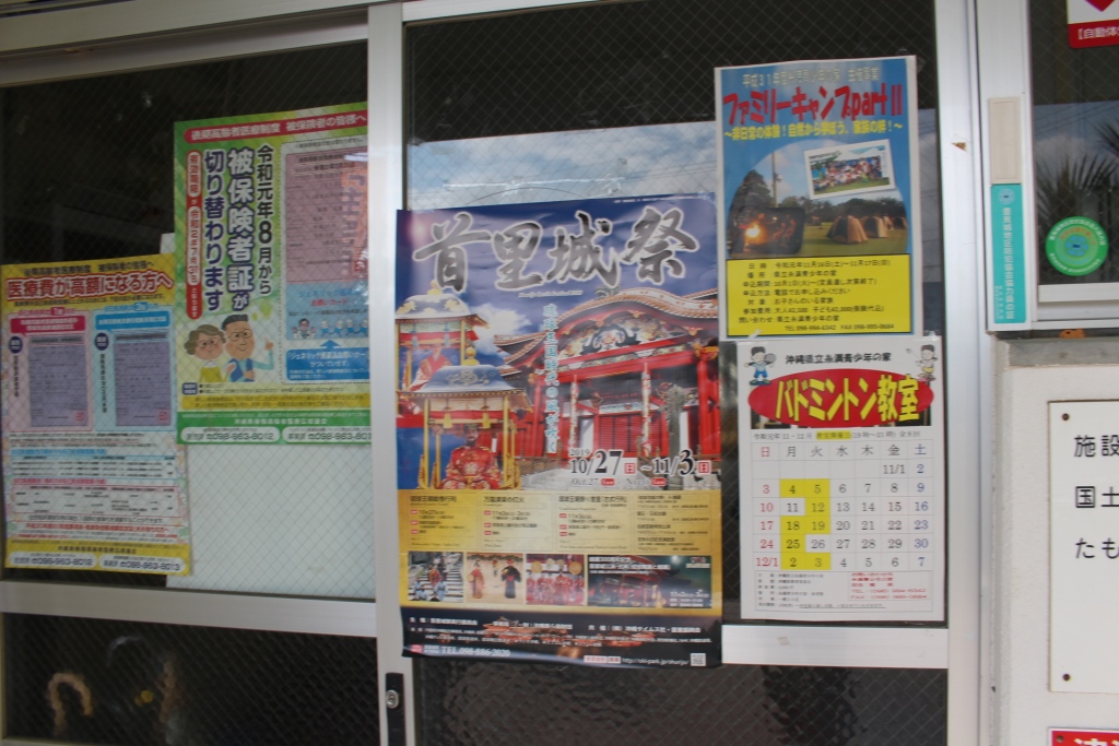 f:id:lefthand926:20200320191456j:plain f:id:lefthand926:20200320191456j:plain