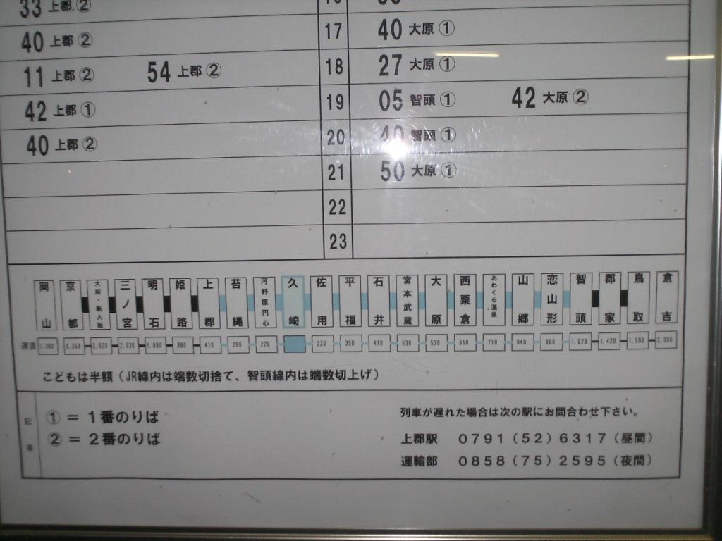 f:id:lefthand926:20200723093708j:plain