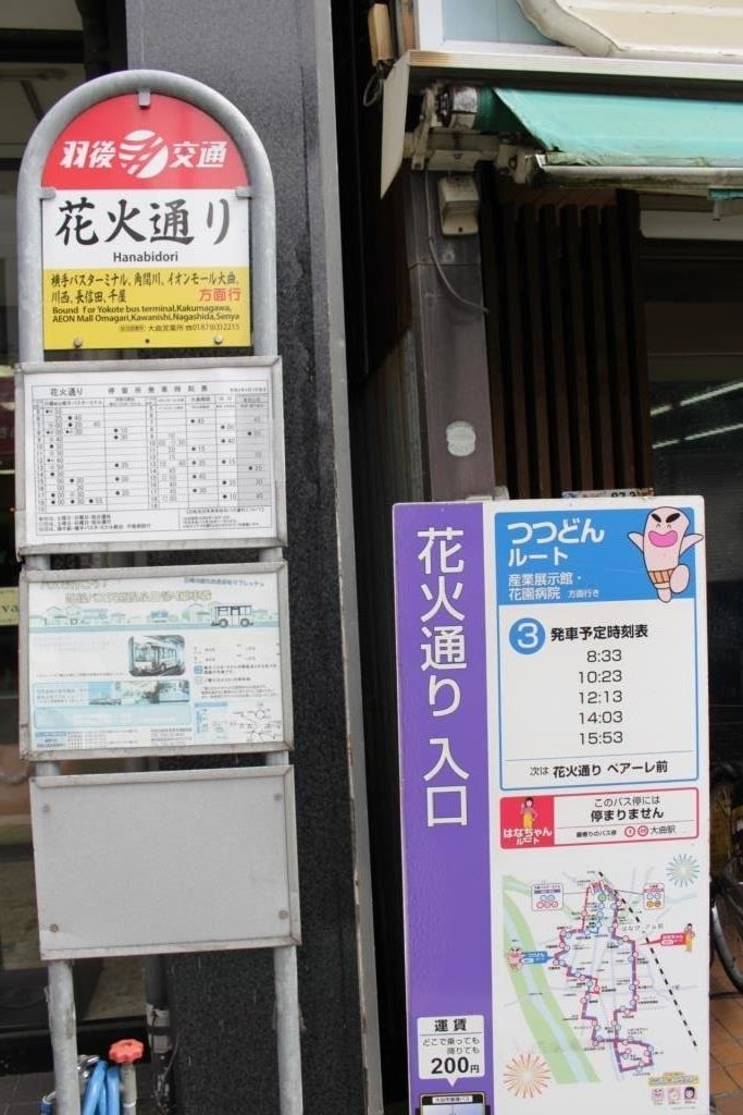 f:id:lefthand926:20200822120715j:plain