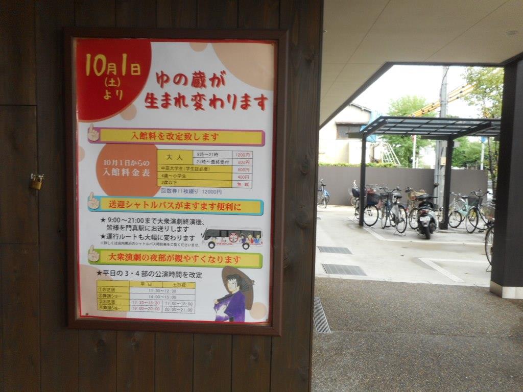 f:id:lefthand926:20210613132854j:plain