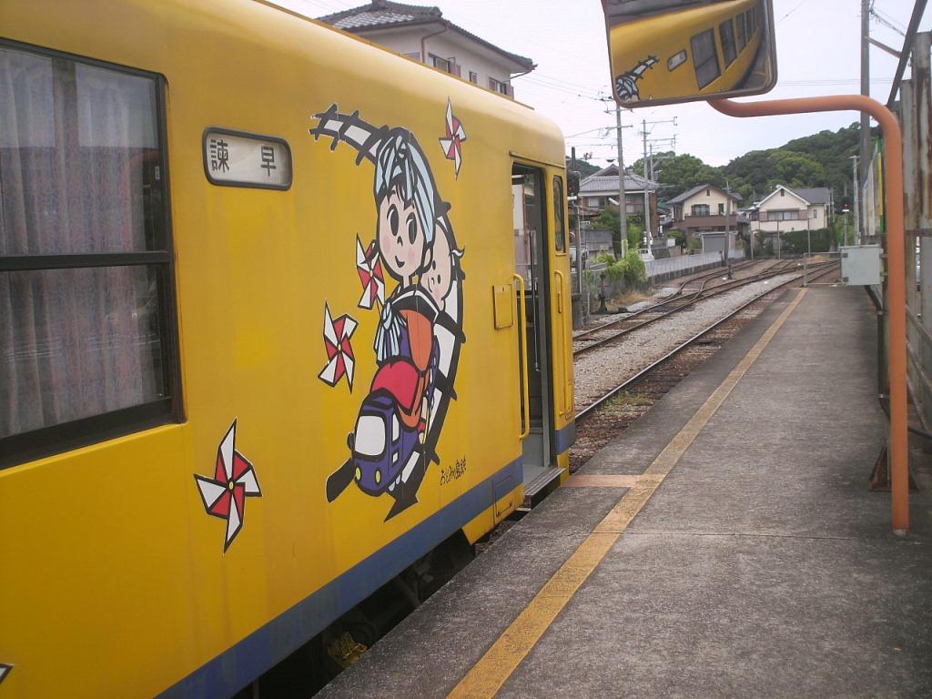 長崎諫早島原対面手渡しのみ 丸石サイクル ネイビー️イエロー 26