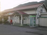 Himg0538