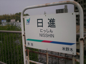 Himg0888 Himg0888