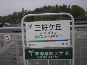 Himg0925 Himg0925