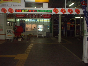 Dscf0314