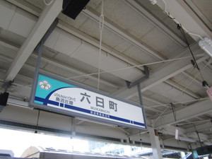 Img_2498_2 Img_2498_2