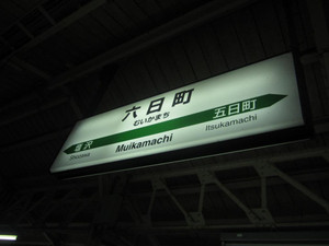 Img_2559_2 Img_2559_2