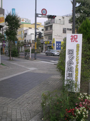 Himg0222