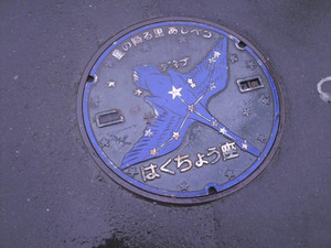 Himg0433