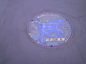 Himg0434