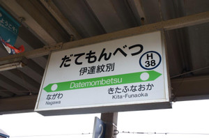 Dsc00610 Dsc00610