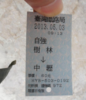 Dsc01733