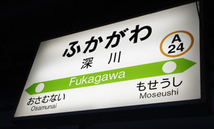 Dsc00769 Dsc00769