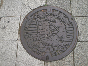 Himg0650