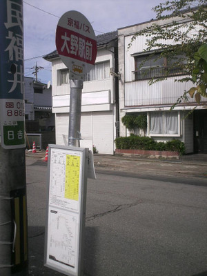 Himg0349