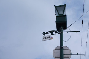 Dsc00645 Dsc00645