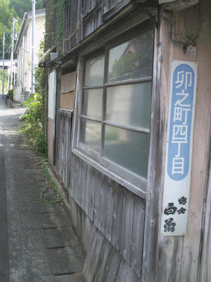 Himg0347