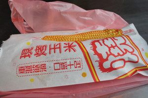 Dsc01600_2