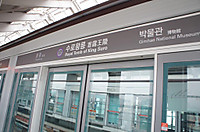 Dsc01671
