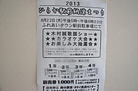Dsc04744