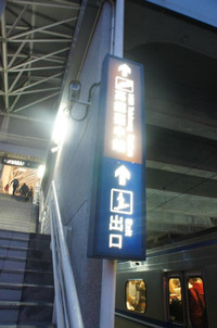 Dsc02140