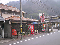 Himg0029