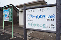 Dsc03385