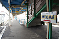 Dsc03446