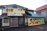 Dsc03098