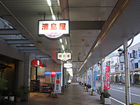 Img_2615