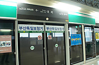 Dsc01939