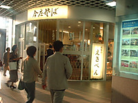 Dscf0191