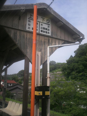 Himg0199