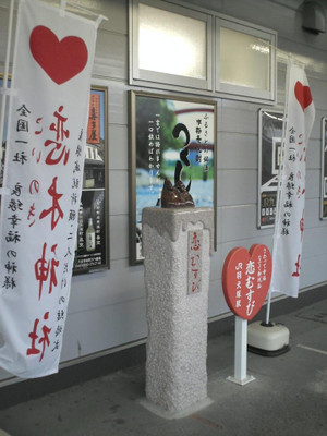 Himg0385