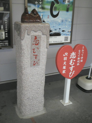 Himg0386