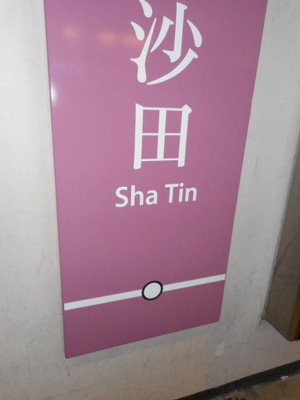 Dscn2956 Dscn2956